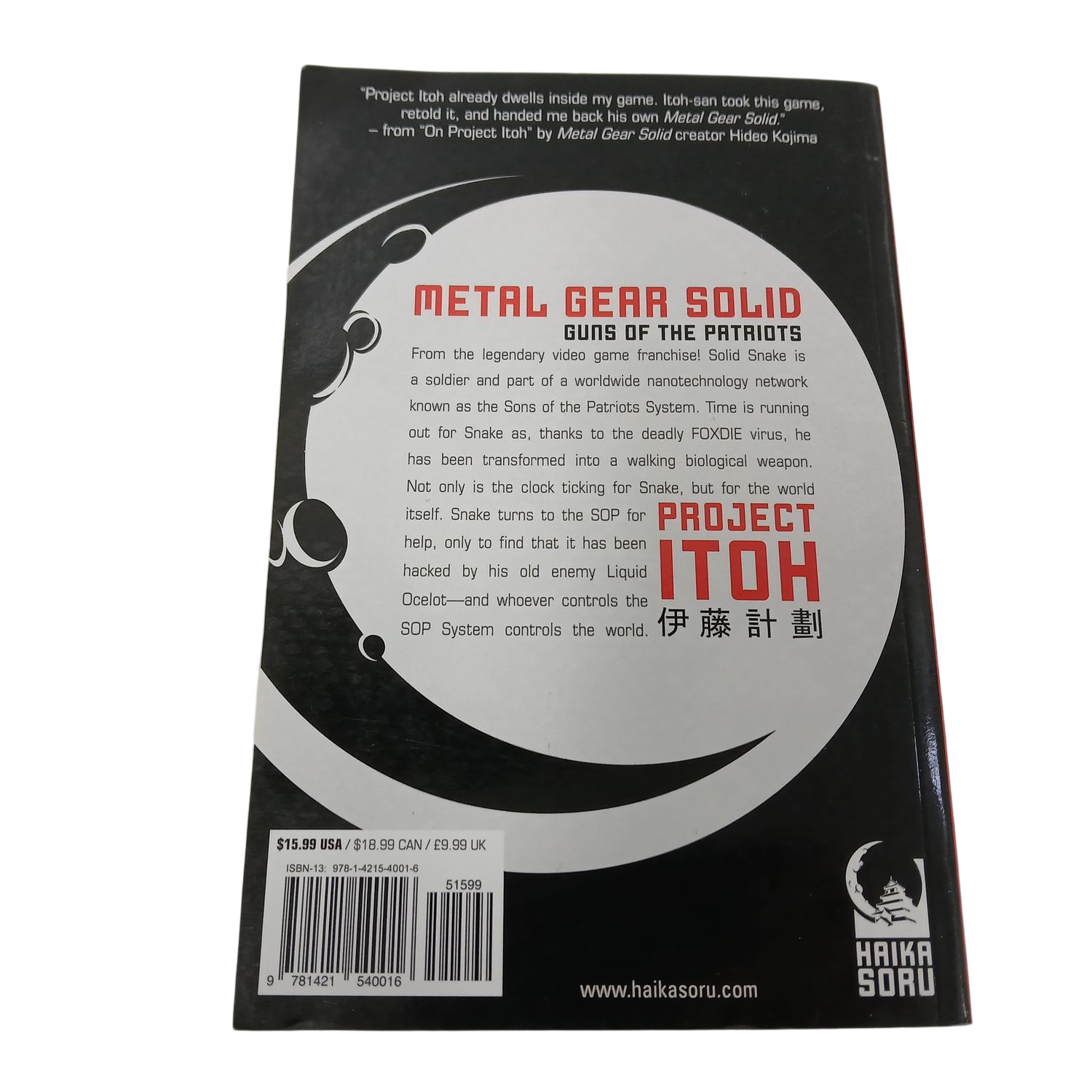 Metal Gear Solid: Guns of the Patriots Novel by Project Itoh (Paperback)